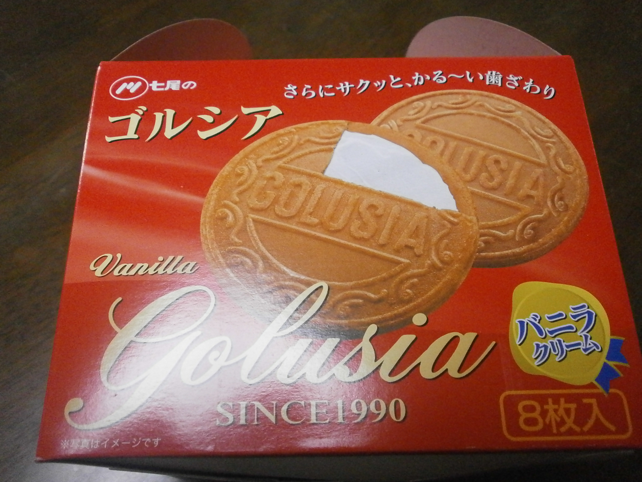 Gorushia (crème à la vanille)